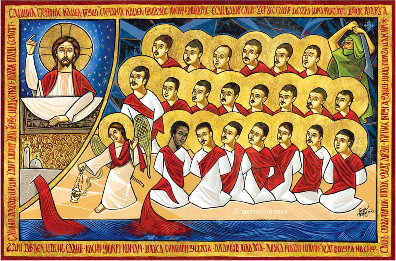 Martyrs of Libya Icon 2