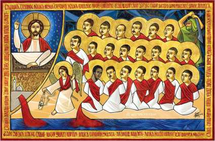 Martyrs of Libya Icon 2