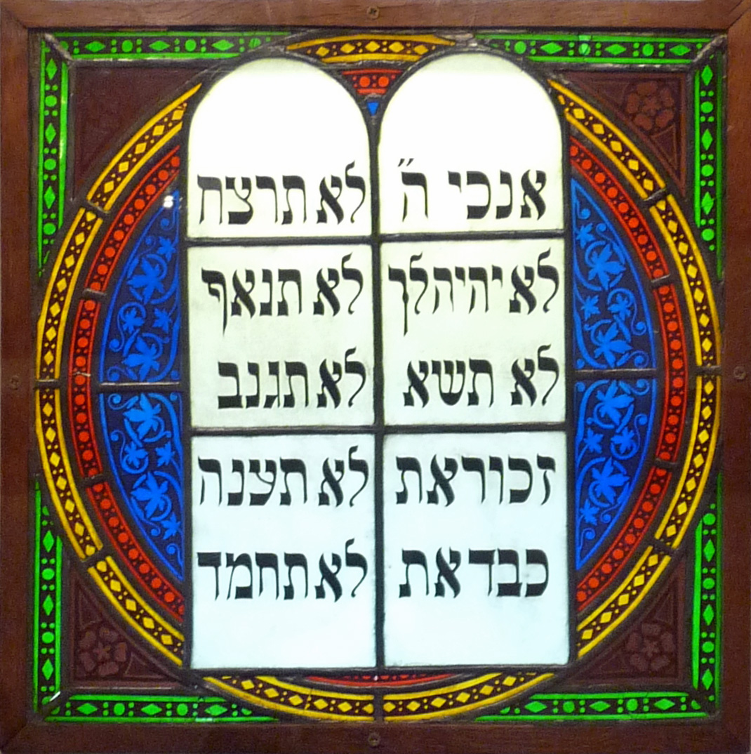 Ten Commandments Hewbrew Window