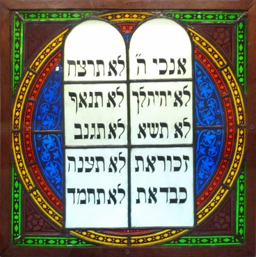 Ten Commandments Hewbrew Window